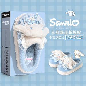 Dép Trẻ Em Hellokitty Mùa Đông 2025 Dép Cotton Đế EVA Có Gót Cho Bé Gái Dép Lười Bông Dễ Thương Cho Trẻ Em Trung Niên Và Lớn