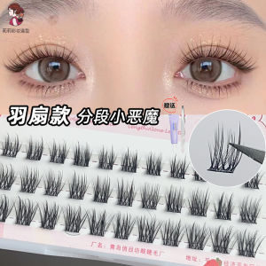 Natural Short 9/10mm Single Cluster Segmented Fake Eyelashes Easy to Use Dense Artificial Fiber Plastic Black Stem C Curvature