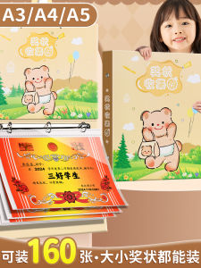 Wall-Mounted Display Certificate Album Bear Cub Creamy Honor Certificate Storage Album A4 Sketchbook Storage Bag Primary School Artwork Storage Album