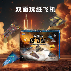Colorful 3D Paper Airplane Folding Book Childrens Toy Dual Side Play Creative DIY Handcraft Full Set Guide for Kids