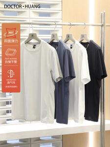 Urban Outdoor 2024 Summer New Arrival Men Breathable Quick-Drying Cool Short-Sleeved T-shirt UV Protection Tops 9014