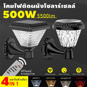 ไฟโซล่าเซลล์ โคมไฟโซล่าเซลล์  แสงขาว แสงวอร์ม แสงคลูไวท์ แสงแดง ติดตั้งง่าย ชาร์จไฟผผ่านโซล่าเซลล์ มีแงโซล่าเซลล์ในตัวโคมไฟ ไฟled พร้อมส่ง