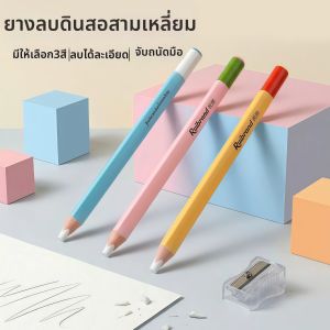 WEVOLA | Eraser Pen Accurate Rubbing Collecting Crumbs