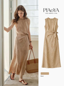 PIAOYA | Elegant High-quality Summer A-line Dress Sleeveless