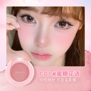 Gellas Single Color Blush Cream Potato Clay Texture Milk Peach Melon Color Soft And Adhesive No Powder Flying Korean Style