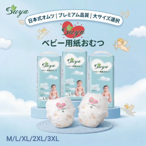SUYA Pull-up Pants Baby diapers All size 50pcs/pk Bundle Pack Large Size M L XL XXL XXXL  diaper  50 pcs diapers for babies diaper pants for baby japan diaper 50pcs SUYA diaper