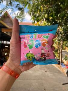 Hiyo jelly ( ไฮโย เจลลี่ ). 1. ซอง