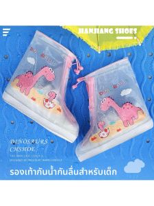MOLORE | Waterproof Rain Shoe Covers For Toddlers
