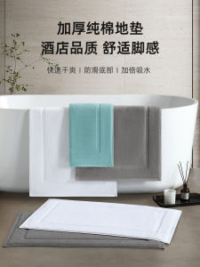ผ้าพันข้างเท้าแบบกันน้ำ พรมต้อนรับผู้เข้าพักโรงแรมระดับห้าดาว พื้นผ้าเช็ดเท้า พื้นผ้าพันคอผ้าฝ้ายแท้ ซักได้ในเครื่องซักผ้า