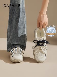 Daphne | Elevating Breathable Leisure Sport Shoes