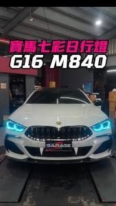 Angel Eye for BMW 8 Series G14 G15 F91 F92 F93 Multicolor RGB DRL M8 G16 CSL LED RGBW Daytime Running Lights LED Module Red Blue