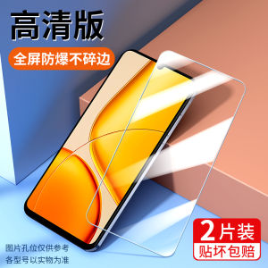 Vivo Y50 5G Tempered Glass Screen Protector Full Cover High Definition Anti Blue Light Shockproof Edge to Edge Protection