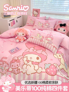 MeiLetti Childrens Cartoon Cotton Bedding Set Full Size 1.5m Sheet Cover Quilt Cover 100% Pure Cotton Four-Piece Set