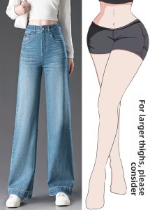 LANKELISHA | High Waist Wide Leg Jeans Women Loose Fit Bootcut Pants Cotton Stretch Fabric Pear Shaped Body Plus Size Floor Length Trousers
