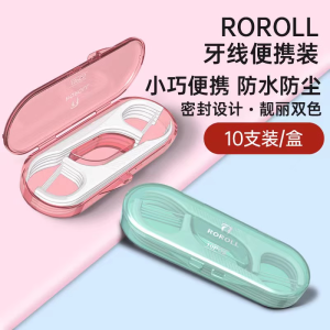 Portable Mini Toothpick Line Dental Floss Stick Storage Box Household Automatic Pop-Up Toothpick Line Ultra-Fine Floss Stick Organizer