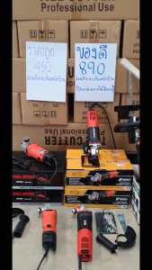 STR เครื่องเจียรไฟฟ้า 4" สายไฟยาว 10 m. กำลังไฟ 1000W ความเร็วรอบ 11000rpm แถมไกด์นำตัดในชุด