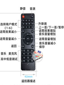 ZongChuang Universal Remote Controller QH-2A Multi-Function Pre-Reverb Infrared Remote Control for Audio Appliances