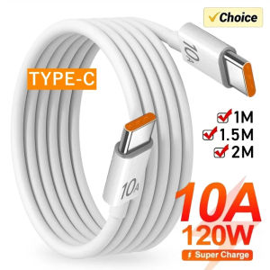 1/3Pcs 10A 120W Super Fast Charging Cable Type C To C Cable Highspeed Data Transfer For iPhone Samsung Xiaomi 17 Charge Cable