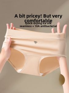 Miiow | Pure Cotton Antibacterial Triangle Shorts Womens Underwear Breathable Lightweight Summer Yoga Pants Seamless Ice Silk