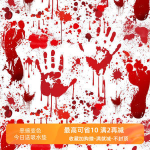 พื้นรองเท้าในห้องน้ำแบบเปลี่ยนสีได้สำหรับงานวันเวลเวนส์ สีแดงเมื่อเปียก พื้นรองเท้าตกแต่งห้องน้ำสไตล์อเมริกัน ที่อยู่บ้าน