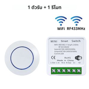 Tuya WiFi สมาร์ทสวิทช์ Smart Life APP รีเลย์ตัวรับสัญญาณ Alexa Google Home Voice Control 433Mhz ไร้สายรอบปุ่มรีโมทคอนโทรล