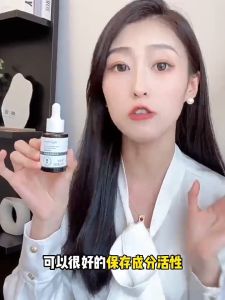 [In stock] Herbal Facial Anti-Acne Essence Azelaic Acid Salicylic Acid Mandelic Acid Acne Facial Essential Oil Essence 30ml Freckle Whitening essence Brightening Whitening Acne Removing Black Spot Pigmentation Melanin Corrector Moisturizing