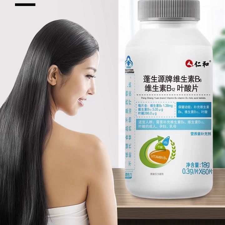 Viên Uống hỗ trợ Giảm Tóc Bạc Hộp 60 Viên | Lazada.vn