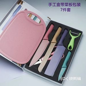 SG STOCKS Elegant 6-Piece Stainless Steel Kitchen Knife Set with Heat & Wear Resistance