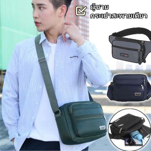 Belfoyer กระเป๋าสะพายผ้า Oxford สำหรับผู้ชายกระเป๋าใส่โทรศัพท์หลายชั้นกระเป๋าสะพายไหล่ขนาดใหญ่ที่เรียบง่าย