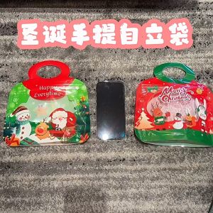 ถุงรูดลายคริสต์มาสใส่ขนมมีที่หิ้ว ถุงฝากาว ลายคริสมาสต์ ถุงซีล 10ใบ/50ใบ มีที่หิ้ว ตั้งได้ กระเป๋า-สร้างสรรค์
