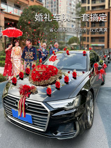 Wedding Car Decoration Head Flower Stickers Marriage Procession Double Happiness Character Static Cling Full Set Festive Supplies