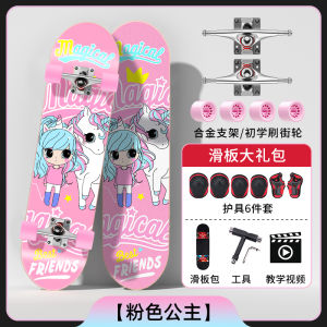 Professional Skateboard for Children Beginners 3-6 Years Old Girls 7-12 Years Old Boys Can Turn Double Kickboard Skateboard