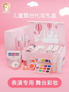 Toxic-Free Childrens Makeup Kit Stage Performance Birthday Gift Box Girls Cosmetic Set Bear Design Long-Lasting Color