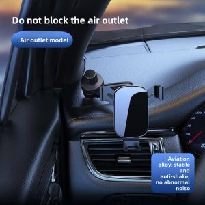 FUXIANGYI | Navigation Compatible Car Phone Holder