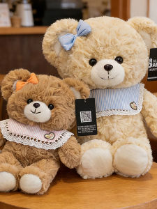QIAOSHANG | Adorable Healing Teddy Bear Plush