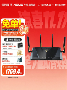 ASUS | High-performance Enterprise Wifi7 Router Gigabit 10G Port