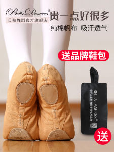 Bella Ballet Dance Shoes Womens Slip-On Cat Claw Soft Bottom National Dance Camel Color Childrens Ballet Shoe