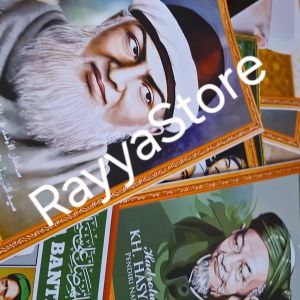 Poster poto Abuya Uci Turtusi UKURAN 20X30\nPoster poto Sholawat Ibadallah Tuan Syekh Abdul Qodir Jailani UKURAN 20X30\nPoster poto Tuan Syekh Abdul Qodir Jailani UKURAN 20X30