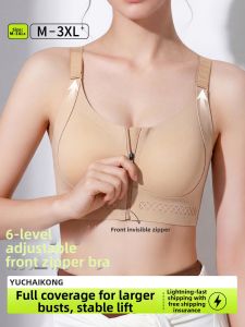 Easy to Wear Zip Front Full Cup Gather Bra Anti-ptosis Side Support Plus Size Invisible Brassiere