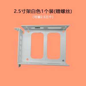 Multi-Bay PCI Mechanical Hard Drive Rack Video Card Position 2.5 Inch Solid State Support Bracket 3.5 Inch Computer Case Support Cage