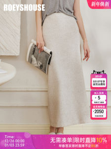 Fashionable Commuter Straight Leg Midi Skirt Roey S House Premium Linen Long Split Skirt Slim Fit Summer New Arrival