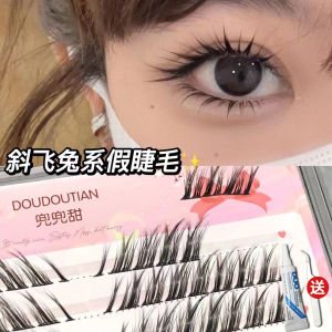 Xiaohongshu Rabbit Fairy Fake Eyelashes Mixed Blood Oblique Flying Devil Thick Comic Fox Fox Eyelash Light Fashion