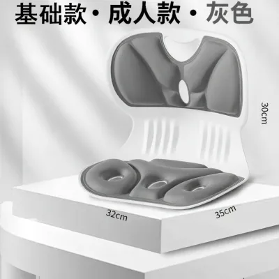 Ghế ngồi công thái học bảo vệ thắt lưng