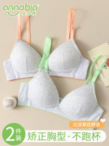 Pure Cotton Teenage Girls Bra for High School Students 15 Years Old Puberty Correction V-Neck Fixed Strap Wireless Gathered