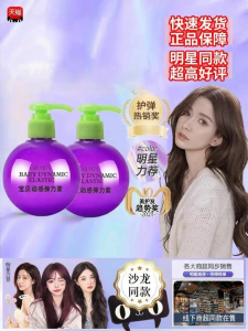 Lembiof | Hydrating Anti-Frizz Curl Enhancer