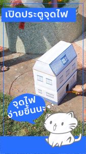 บ้านกงเต๊ก ไหว้เช้งเม้ง ไหว้บรรพบุรุษ บ้างกงเต็กกระดาษ กระดาษไหว้บรรพบุรุษ | Uhealth