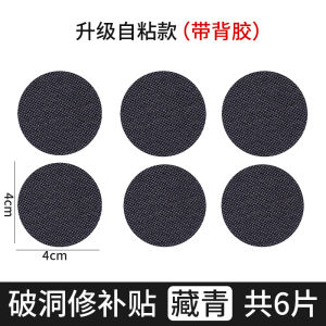 Self-adhesiveรองเท้าซ่อมpatchสําหรับรองเท้าผ้าใบhole Mendingพื้นรองเท้าสวมใส่ส้นที่มองไม่เห็นรองเท้าpatchingกีฬารองเท้าอุปกรณ์เสริม