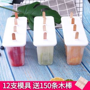 Home Use Ice Cream Maker DIY Ice Cream Mold Ice Cube Tray Ice Block Maker Kitchen Appliance Accessories Ice Tray Model