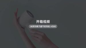 MiJia | NEW MIJIA Ionic Hair Dryer H300 Quick Dry Negative Ion Hair Care Professional For Home 1600W Electric Hair Dryers Diffuser