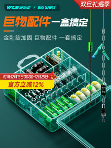 อุปกรณ์ตกปลากลางแจ้ง WITOSEN ชุดอุปกรณ์ตกปลากลางแจ้งแบบเต็มชุดพร้อมหัวเข็มขัดอะคริลิกแบบซิลิโคนระดับพรีเมียม